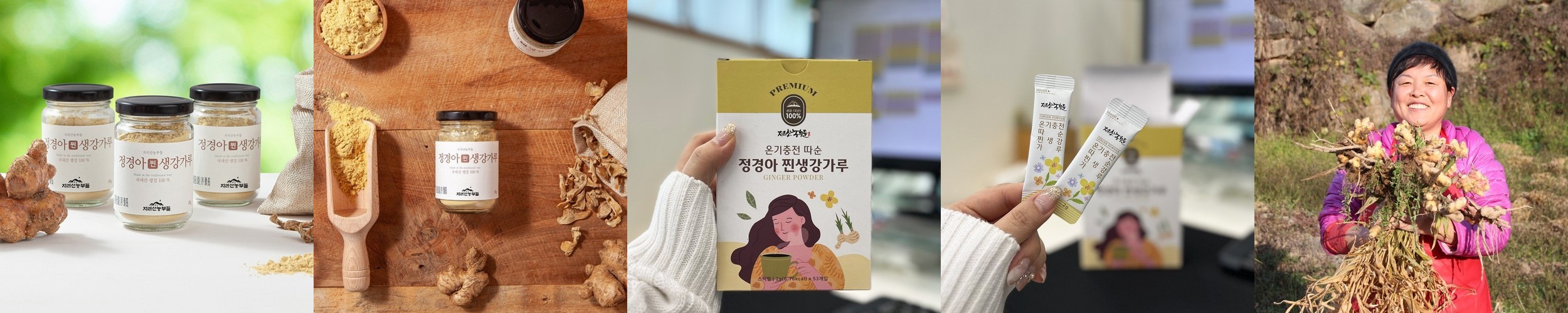 1+1 티백 50개입 배도라지맥문동차 좋은