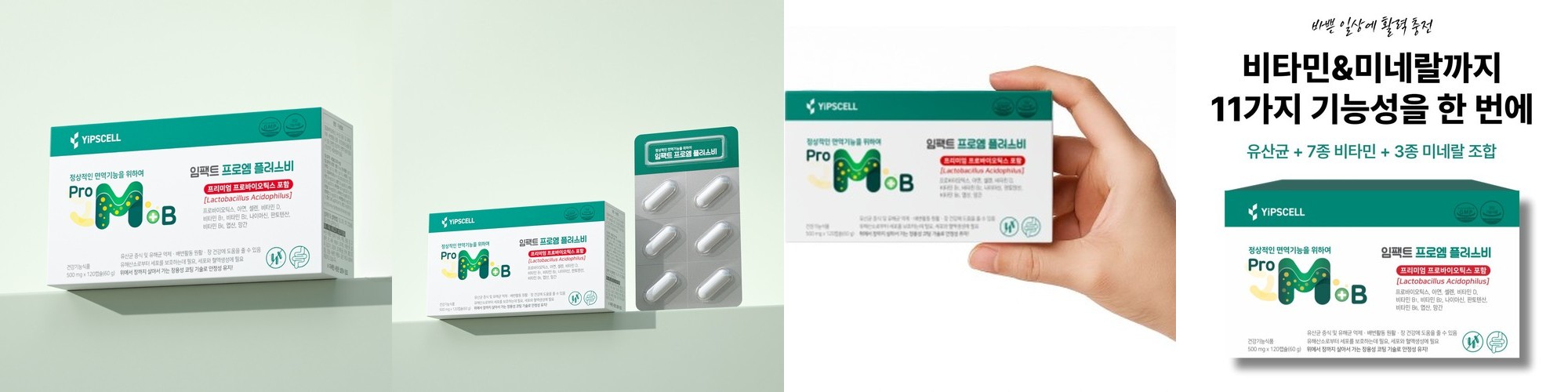 네이처메이드 슈퍼 비타민B 콤플렉스 60정, 1개