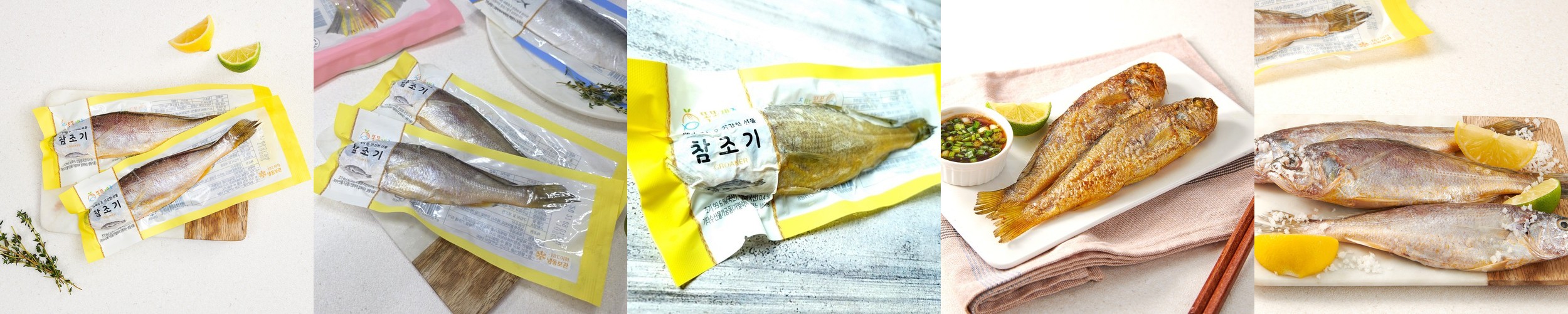 뼈없는 순살 고등어 노르웨이 손질 구이 생선 노르웨이고등어