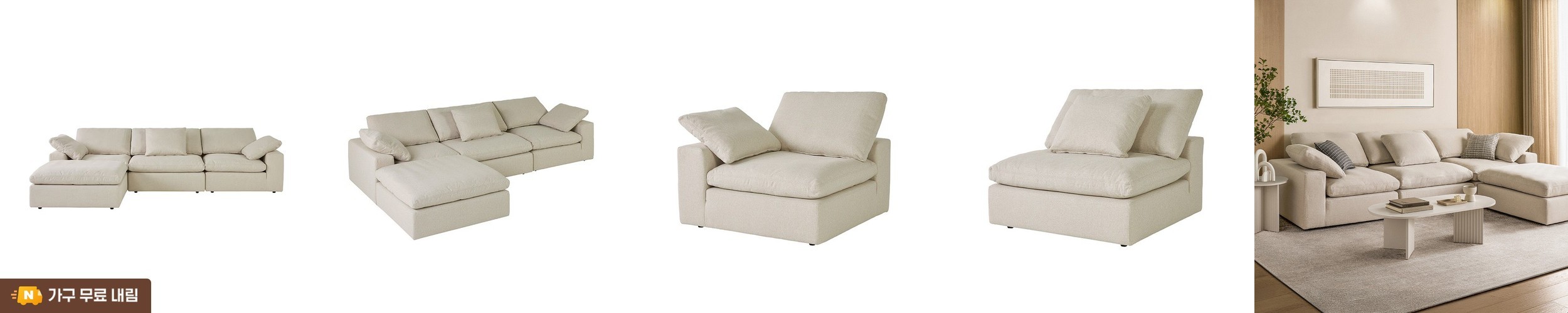 캠프밸리 밀란소파 추가상품 쿠션방석