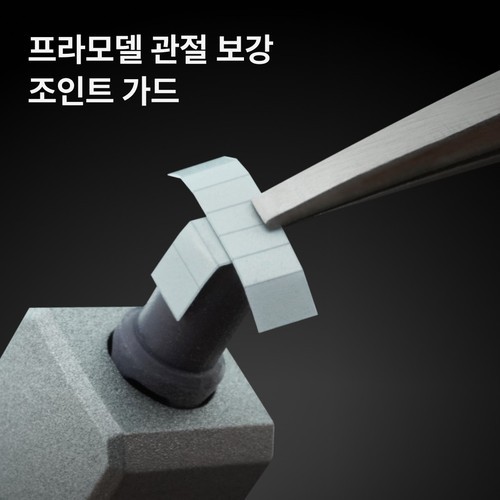 건프라이머 사일런트 (에나멜/락카 도료 신너 에어브러쉬 붓 도색)