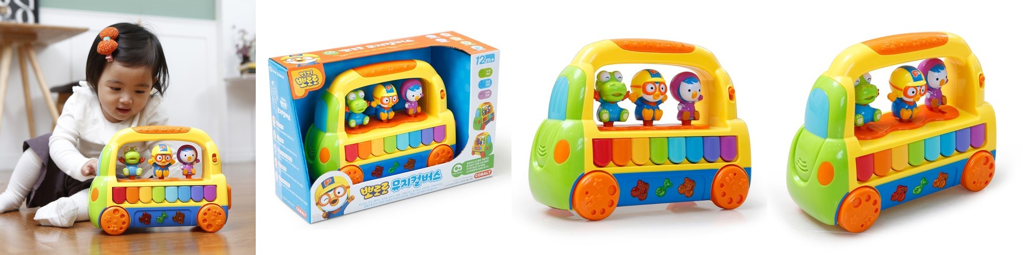 뽀로로 어린이 미니 키즈 카메라