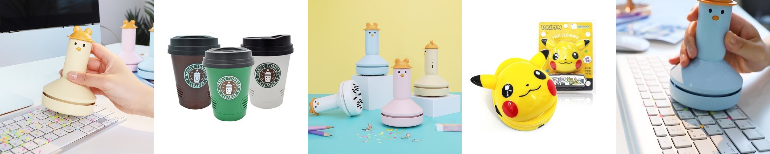 노르잇 지우개 청소기 가루 똥 청소