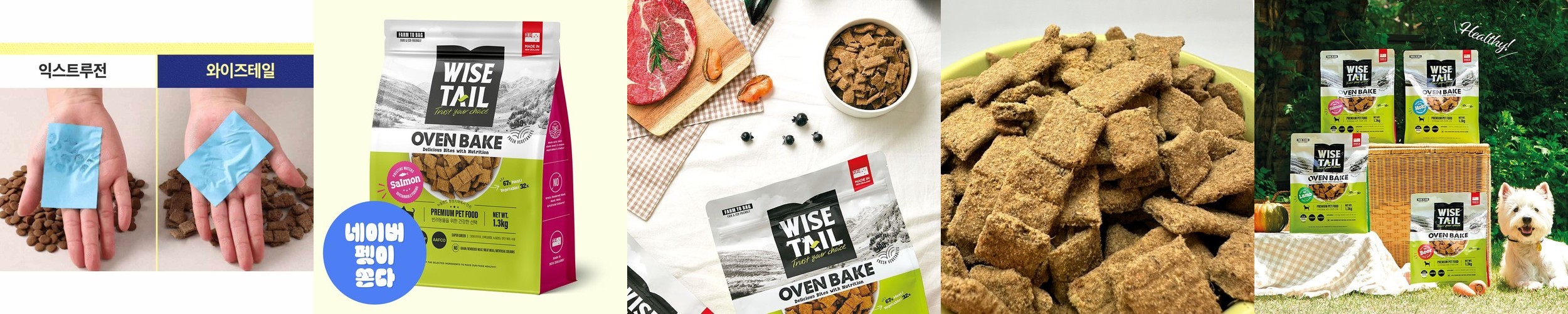 닥터맘마 케어핏 피부 눈물 알러지 가수분해 오븐베이크 강아지 사료 스킨케어, 1kg, 1개