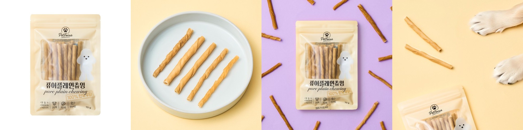 포켄스 덴티페어리 강아지 덴탈껌 디스펜서 치석제거 구강관리 간식 S 80P(소형견), 584g, 1개