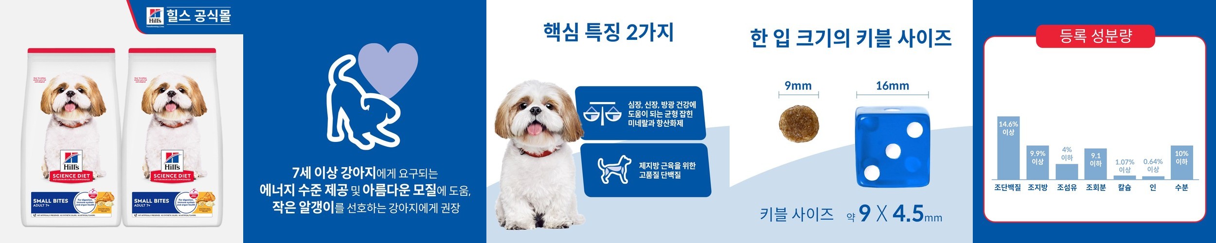 닥터맘마 케어핏 브레스 기관지 노견 노령견 오븐베이크 강아지 사료 호흡기관리, 200g, 1개