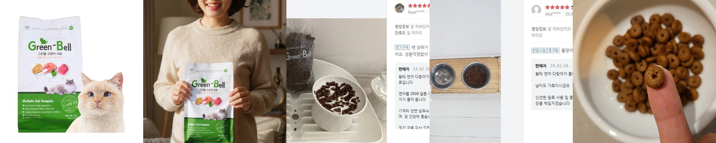 본아페티 고양이 기능성 건식사료 구강면역력, 1kg, 1개