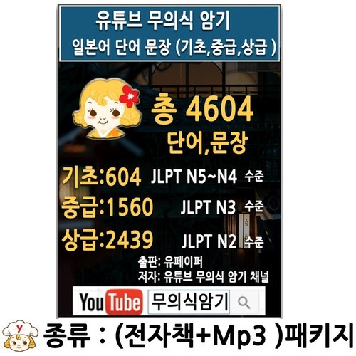 어바웃타임 대본