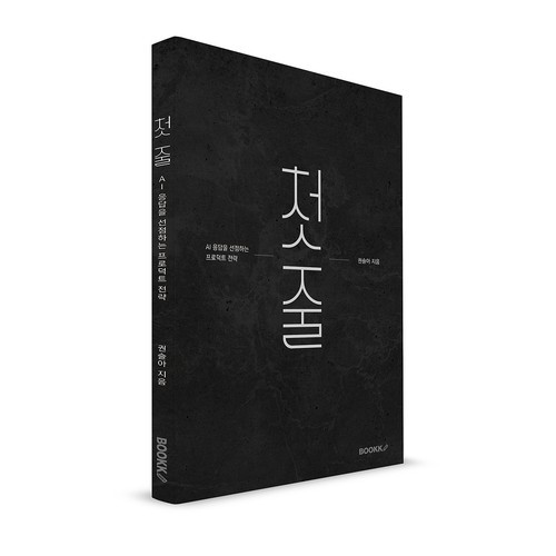 가죽 직장인 남자 서류가방 노트북 가방 출근 정장 가방 회사 비지니스 업무용