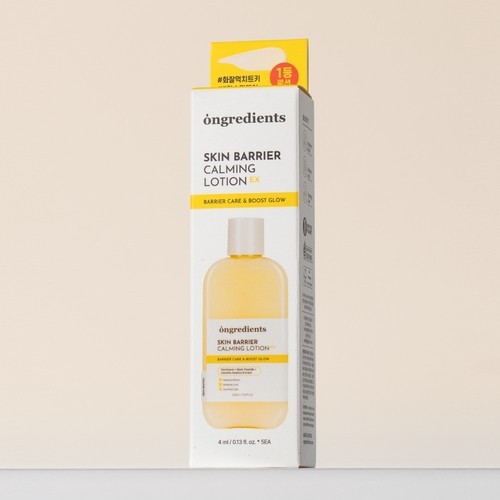 [아벤느] 제라캄 뉴트리션 로션 400ml (장벽강화로션)