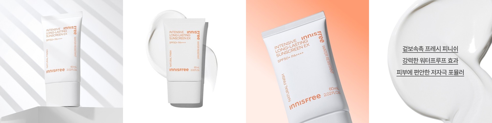 동국제약 센텔리안24 마데카 더마 쉴드 세이프 톤업 선크림 40ml+20ml 듀오세트 x 2개