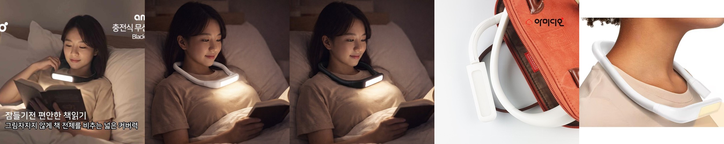 레토 무선 LED 스탠드 학습용 책상스탠드 독서실 독서등 스텐드 LLU-B16