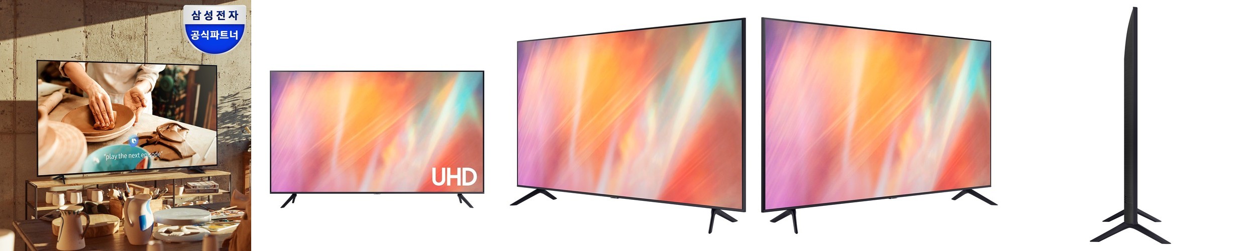 삼성 비즈니스 TV 4K UHD 1등급 크리스탈 사이니지 기사님 설치배송 125.7cm(50인치), 스탠드