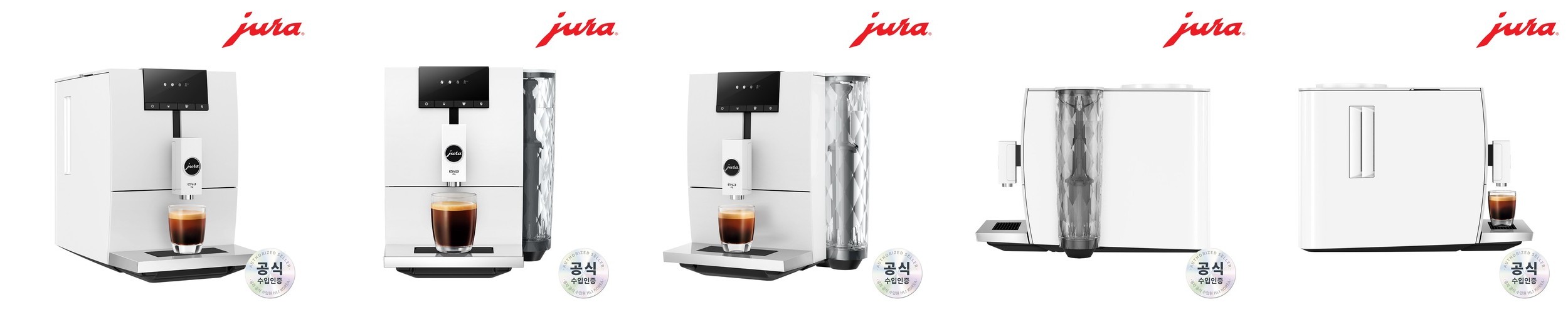 [유라] 전자동 커피머신 E4 WHITE / The Black Noble