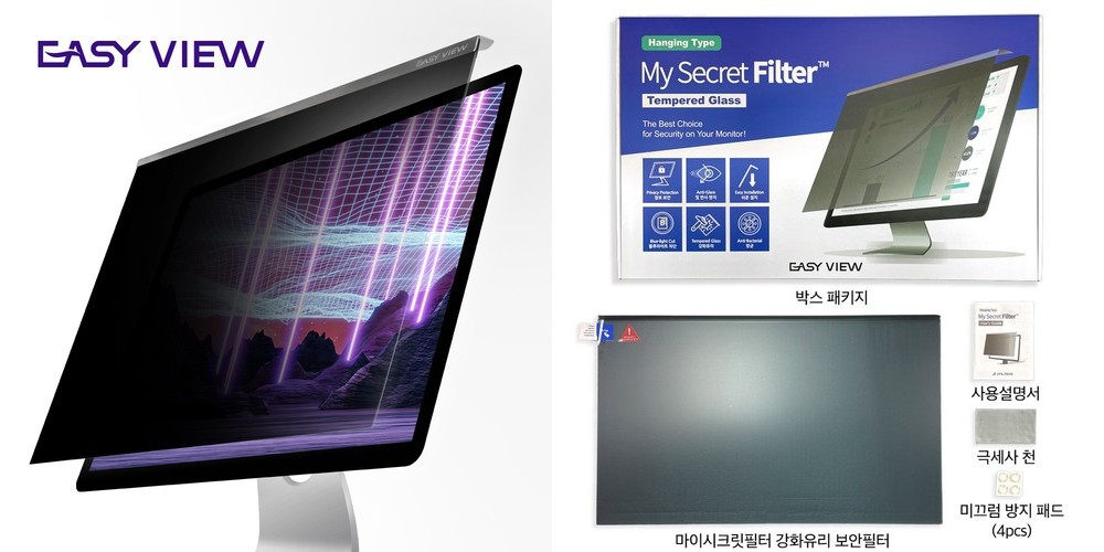 이젠뷰 모니터 보안 사생활보호필름 블루라이트차단 정보 컴퓨터화면보호기 커브드 와이드 24W