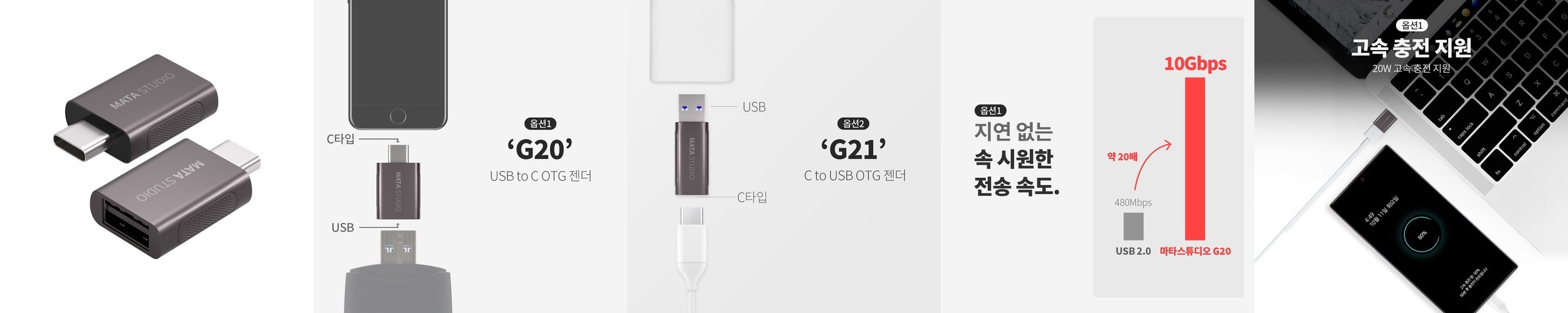 8핀 to C타입 이어폰 젠더 아이폰 17 16 이어폰잭 라이트닝 변환 맥북 아이패드