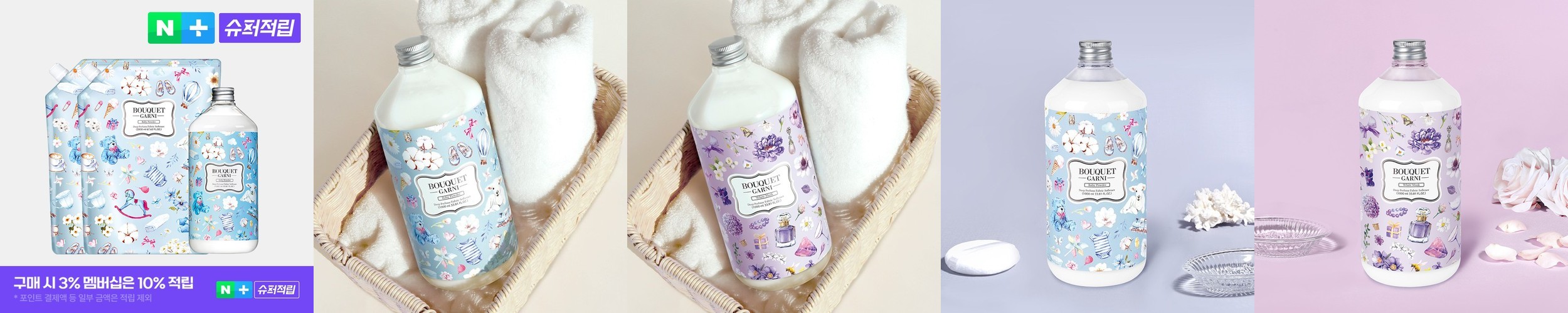 라브아 센티드 건조기 드라이시트 40매 2개