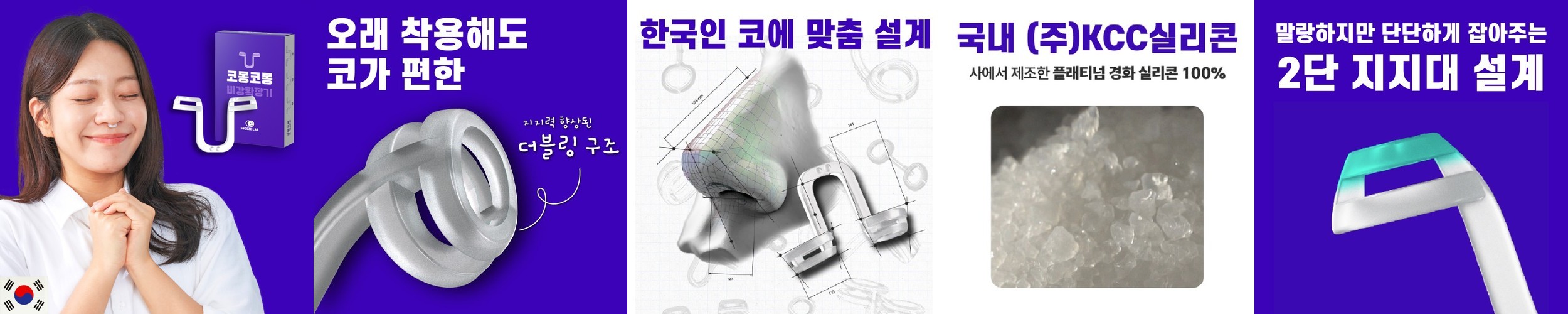 코건조 코밤 아기 코막힘 아이 노즈밤 유아 코 보습제 감기 크림 연고 스틱