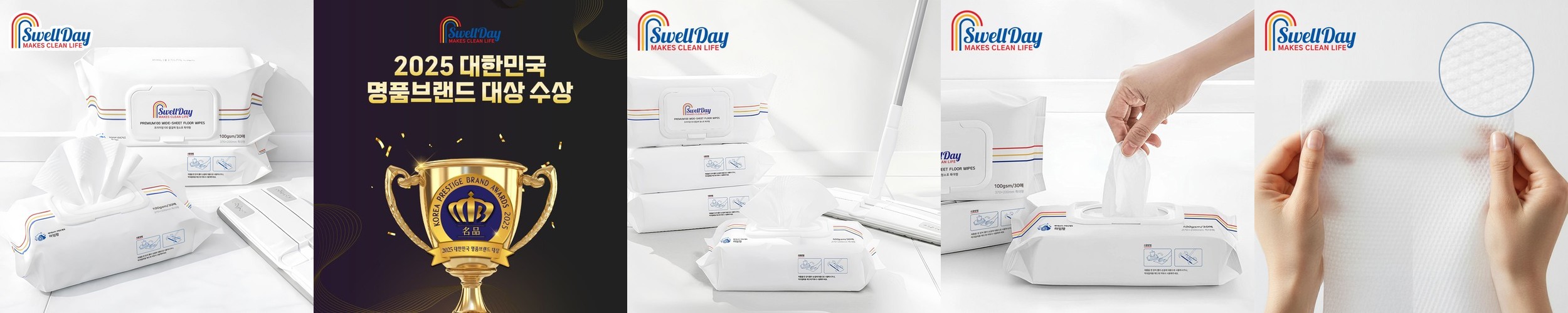 10개+10개 스웰데이 파워 변기 세정제 레몬향 화장실 청소 클리너 욕실 청소 냄새 제거