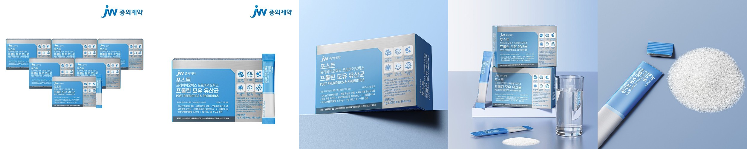 VSL#3 키즈 생유산균 30포+30포 아이유산균 어린이 프로바이오틱스 2개월분