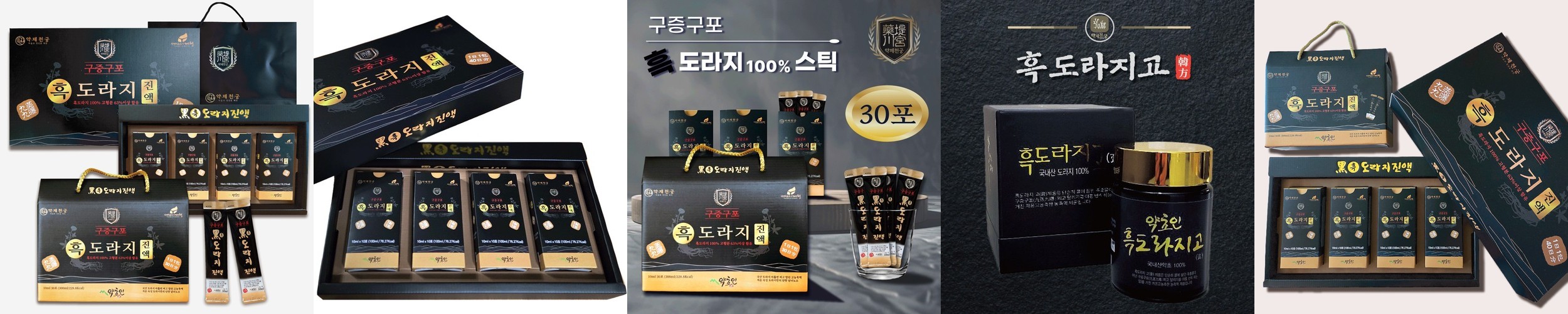 데일리원 투인원 파인애플 효소 콜라겐 에센셜 80만 역가 브로멜라인 30포, 1개