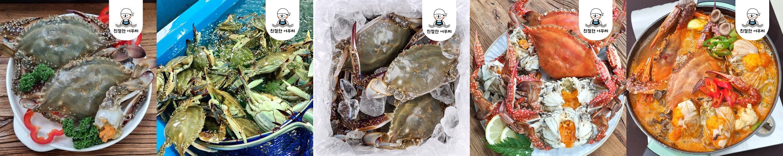 급냉 꽃게 1kg 암꽃게 숫꽃게 냉동꽃게