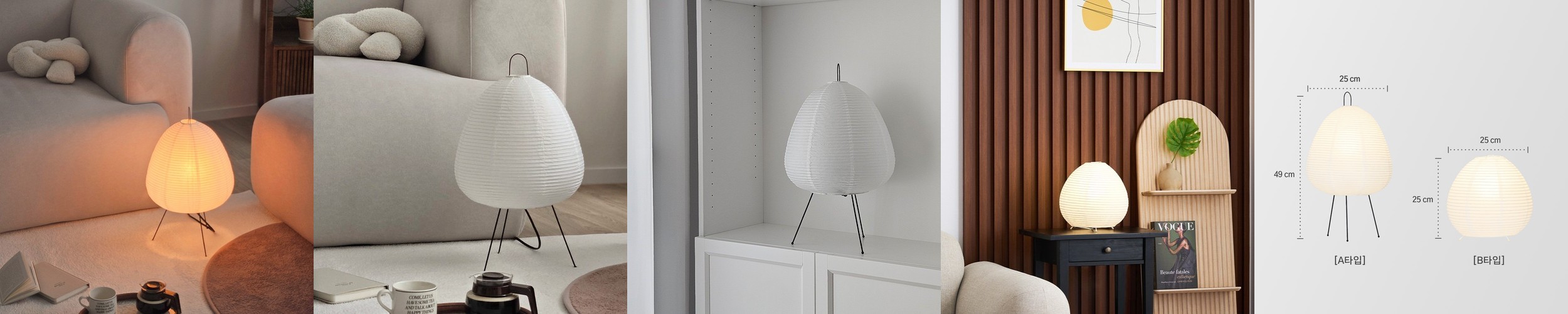 오아 이지탭 감성 무드등 침실 침대 신생아 수유등 수면등 취침등 터치 조명 램프