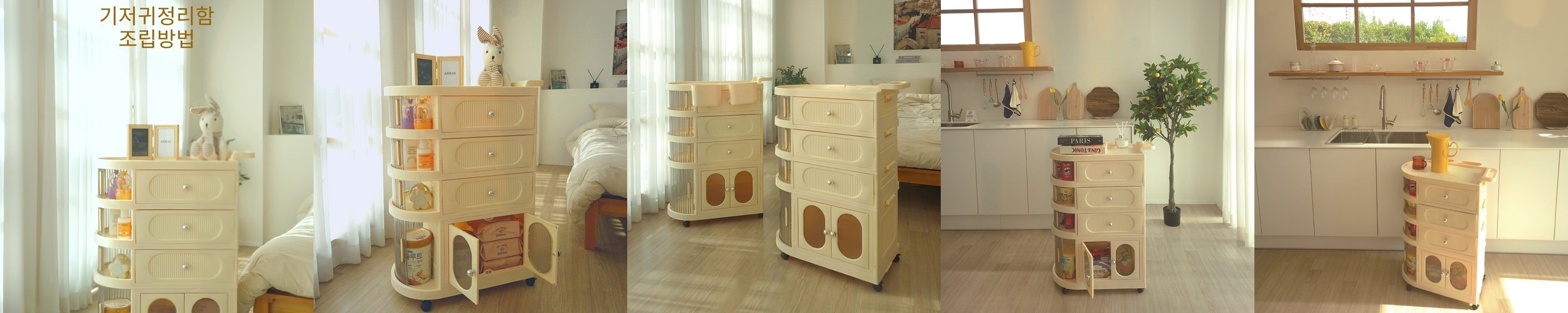 아가짱 기저귀정리함 보관함 아기트롤리 A타입(1도어+2서랍)