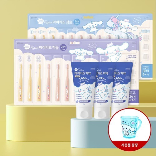 [SUN 3종세트]그린핑거 선팩트+선스틱+선스프레이 포차코 에디션