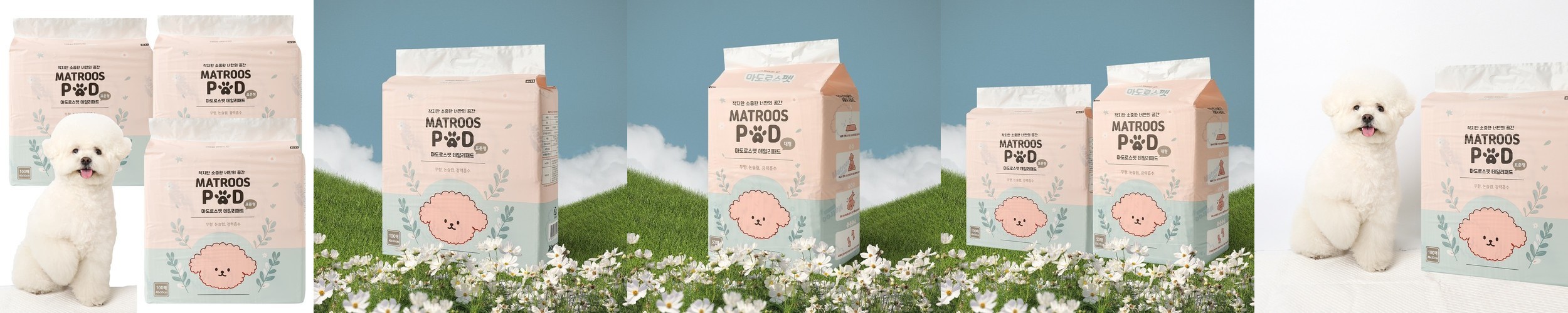 페피릴리프 고양이 물티슈 5팩 대나무원단 바디티슈 그루밍티슈