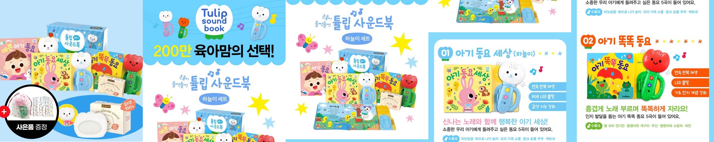 할머니옷선물 라셋마이세트 보라 반팔티자켓 70대80대90대 어버이날 칠순팔순생신 어르신