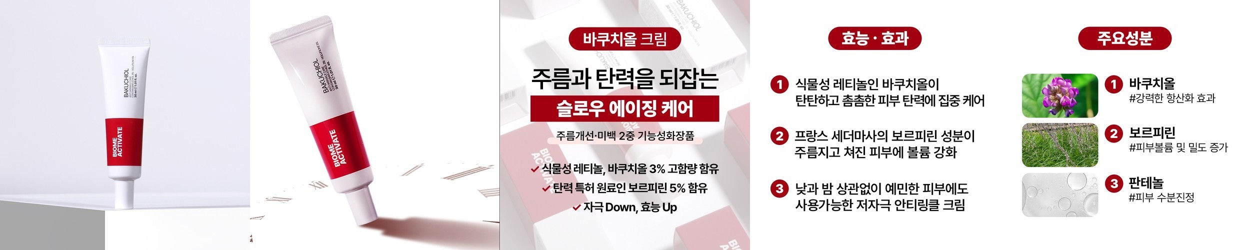 절대콜라겐 안티링클 패치 미간 팔자 눈가 수면 주름 방지 패치