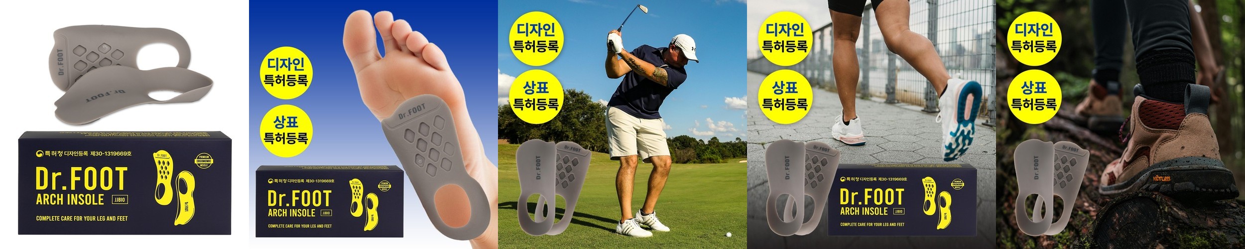 어린이 신발 깔창 아동 유아 주니어 여아 운동화 구두 인솔