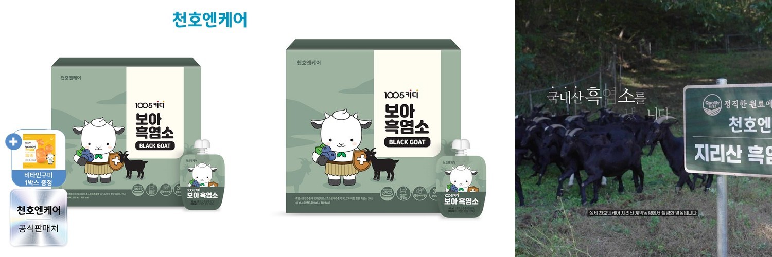 VSL#3 키즈 생유산균 30포+30포 아이유산균 어린이 프로바이오틱스 2개월분