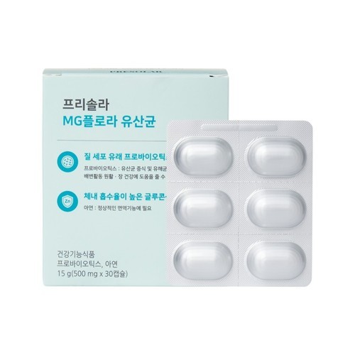 VSL#3 키즈 생유산균 30포+30포 아이유산균 어린이 프로바이오틱스 2개월분