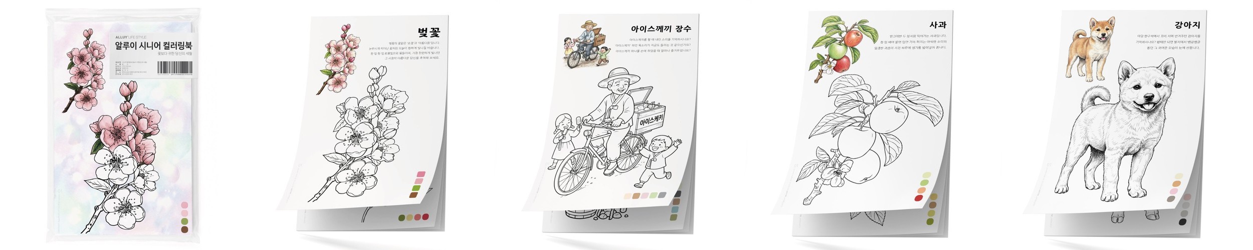 [KC인증] 빌리네집 우주큐브 A세트 4개입 1세트