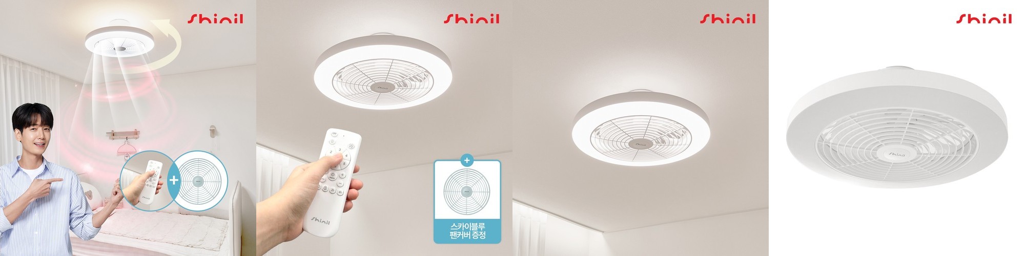 신일 2in1 BLDC 무선 진공 청소기 핸디 원룸 SVC-BL999