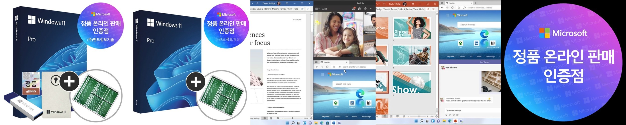 에이피알 메디큐브 에이지알 AGE-R 부스터 프로 블랙 마사지기 뷰티디바이스 정품등록