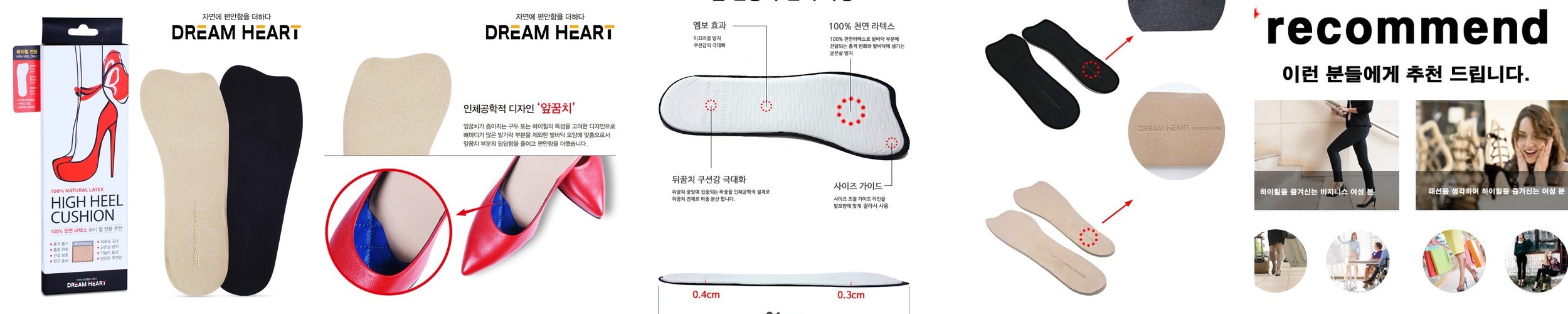 1+1 평발 발아치 깔창 군화 안전화 키높이 깔창 군대 운동화 요족 족저근막염 인솔 군인