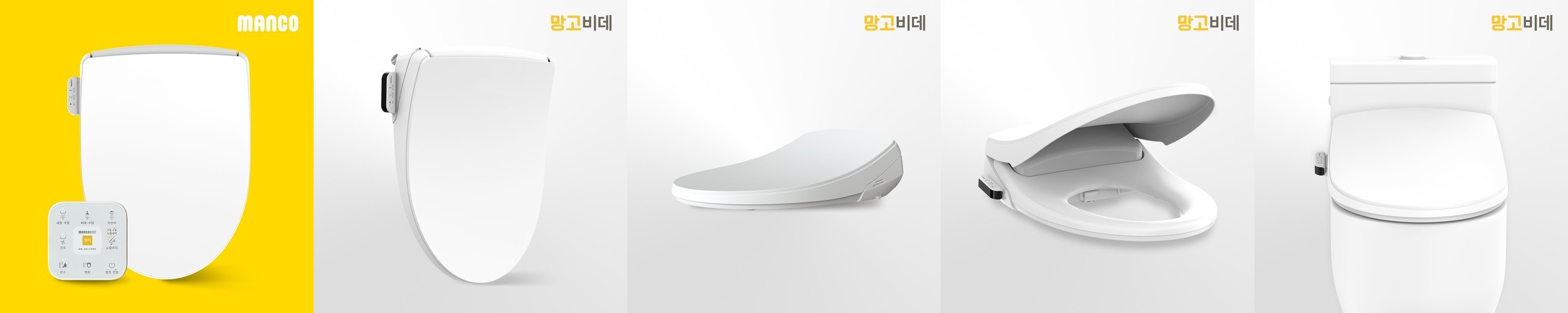 블루밍 방수 IPX7 직수 방수비데 필터가 필요없는 WB-D611PLUS 안심세척 항균변좌