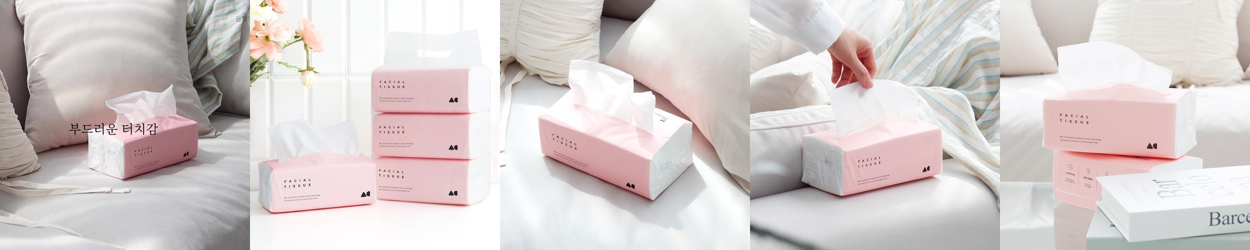 페피릴리프 강아지 물티슈 5팩 대나무원단 바디티슈