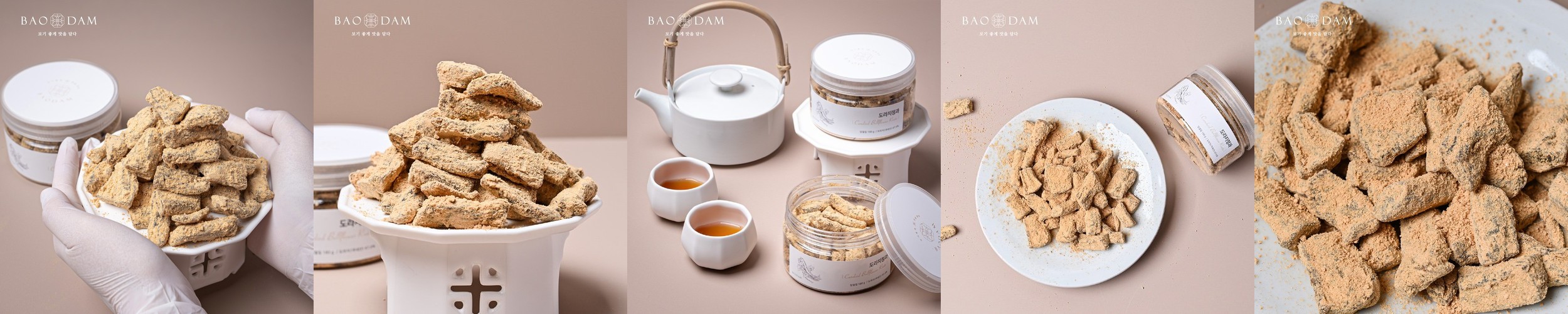 수제 강릉 한과선물세트 개별포장 혼합 경포대의 아침 44개입