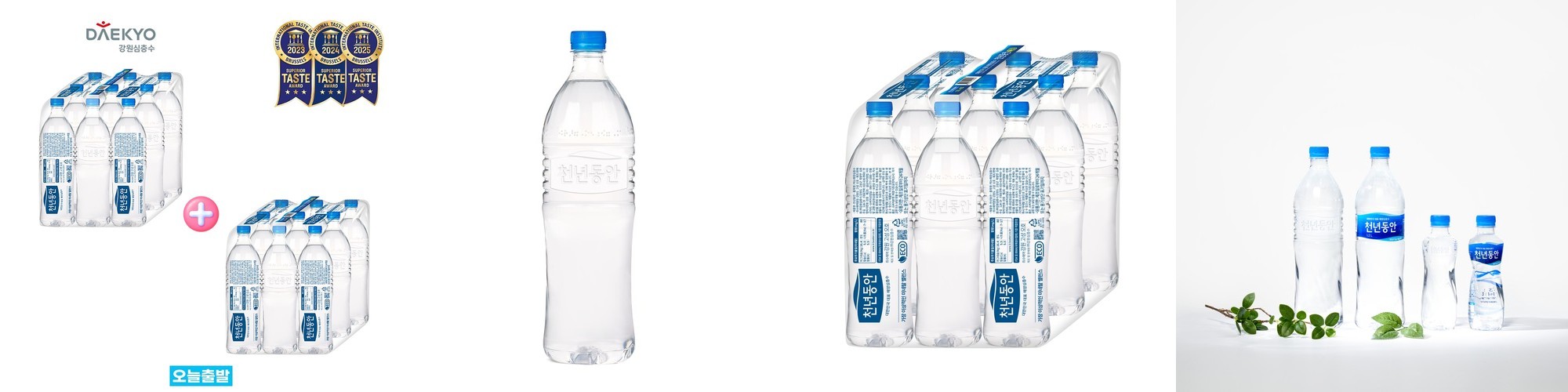 에너자이저 고출력 충전지 충전용 건전지 AA 4입x2개