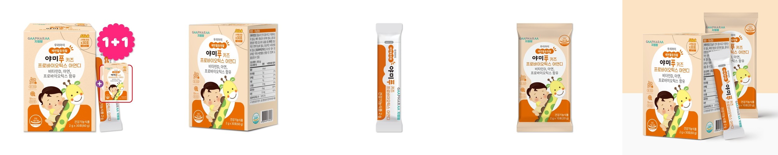 냥쌤 촉촉통살 고양이 간식 닭고기 생선 안심 아기 저염간식 특식 닭안심, 22g, 10개