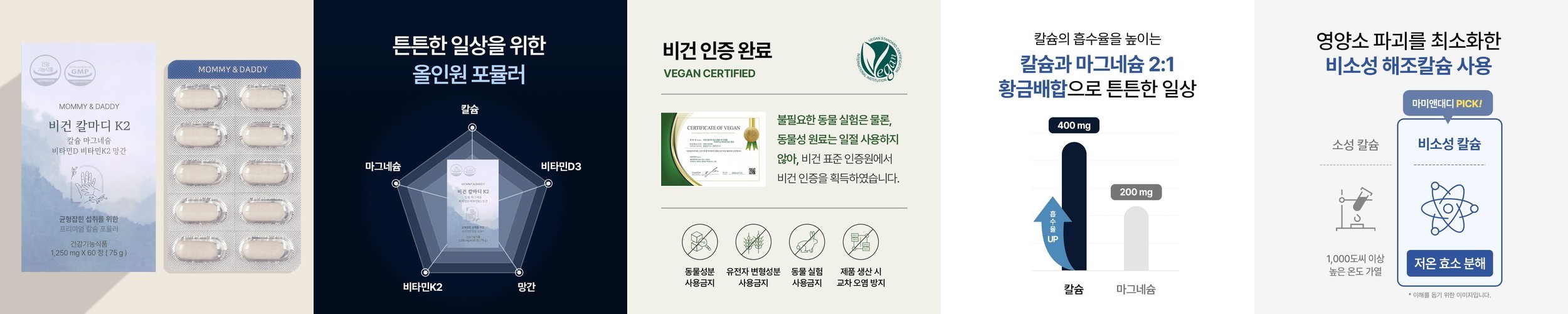 [3+1] 비건 코엔자임Q10 코큐텐 영양제 100mg 30캡슐, 4개