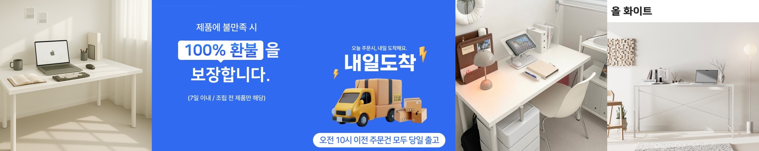 동서가구 프라임 1200 정면 책상 책장 세트 DF908134