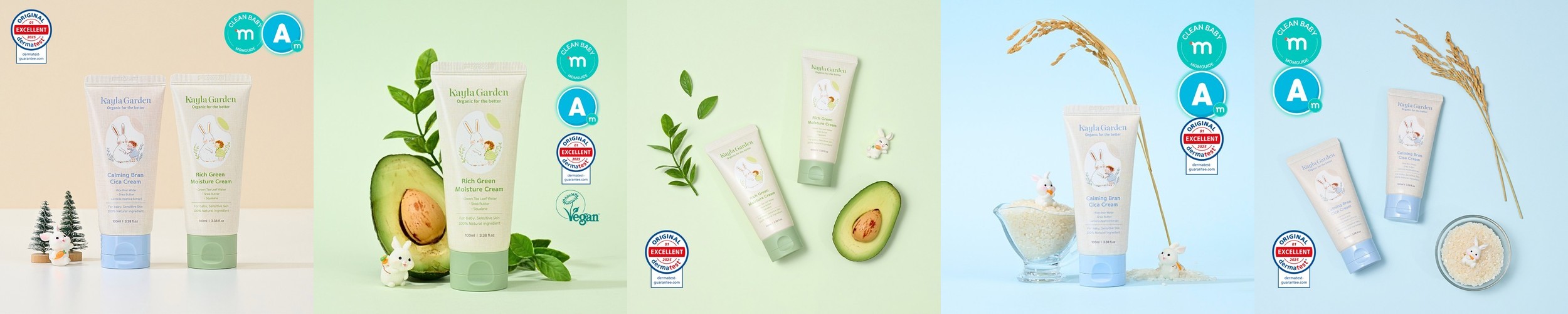 [편강율키즈] 1+1 신생아 아이 어린이 아토로션 블루라벨 500ml