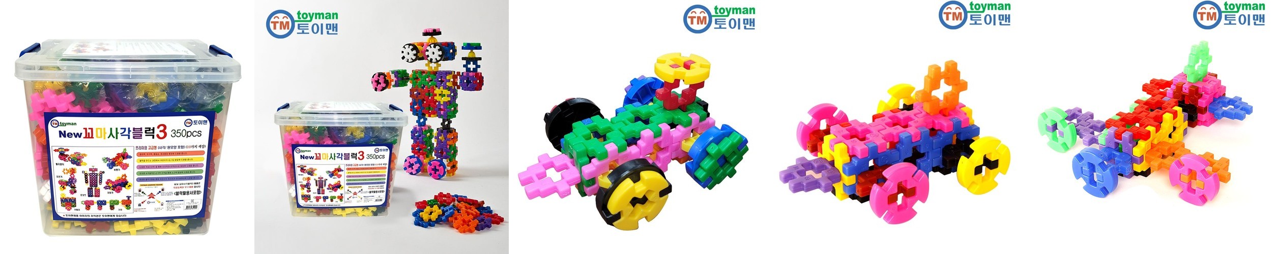 바잇미 곰도리 캔디 공 강아지 장난감 (3개세트/삑삑)