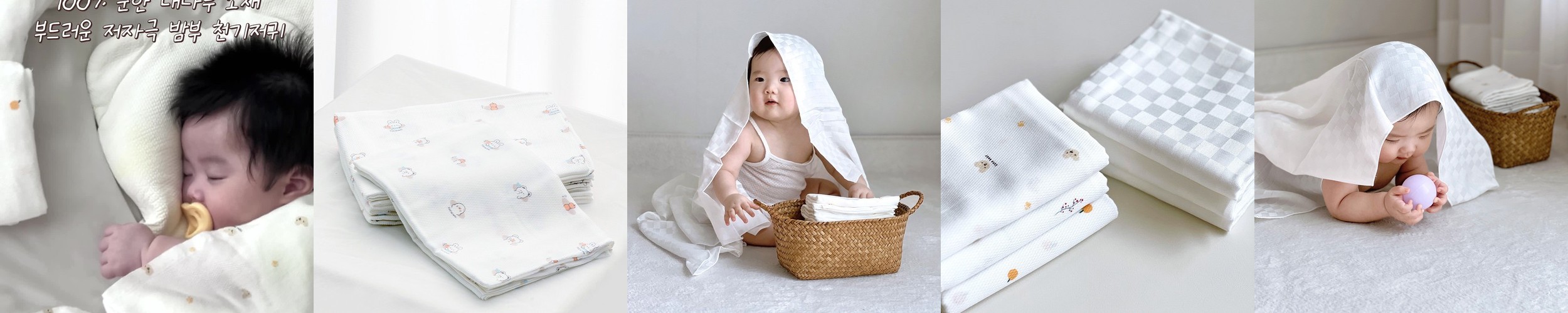 모모래빗 에코씽씽 밴드 신생아 기저귀 4팩 (NB뉴본/팩당 42매)