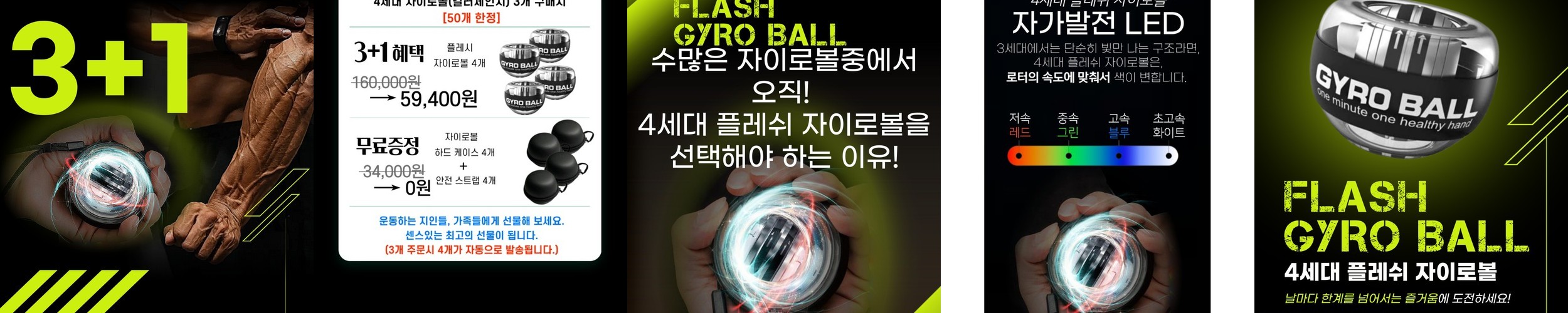 덕진스펀지 런닝머신 조각 매트 충격흡수 방진 헬스 운동기구 소음방지 160x160x36T